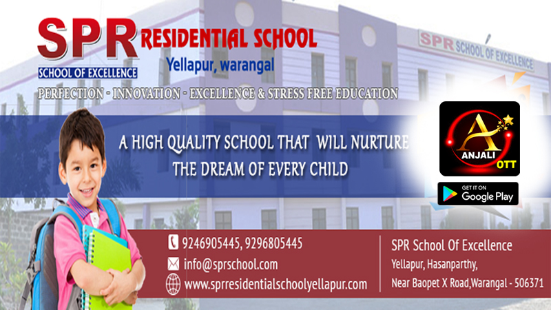 SPR School of Excellence, Yellapur